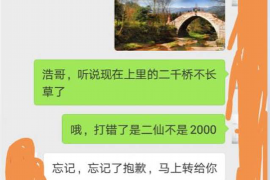 铅山遇到恶意拖欠？专业追讨公司帮您解决烦恼